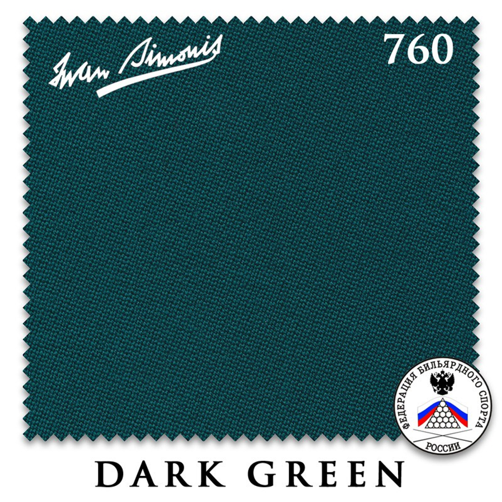 Сукно "Iwan Simonis 760" 195см Dark Green