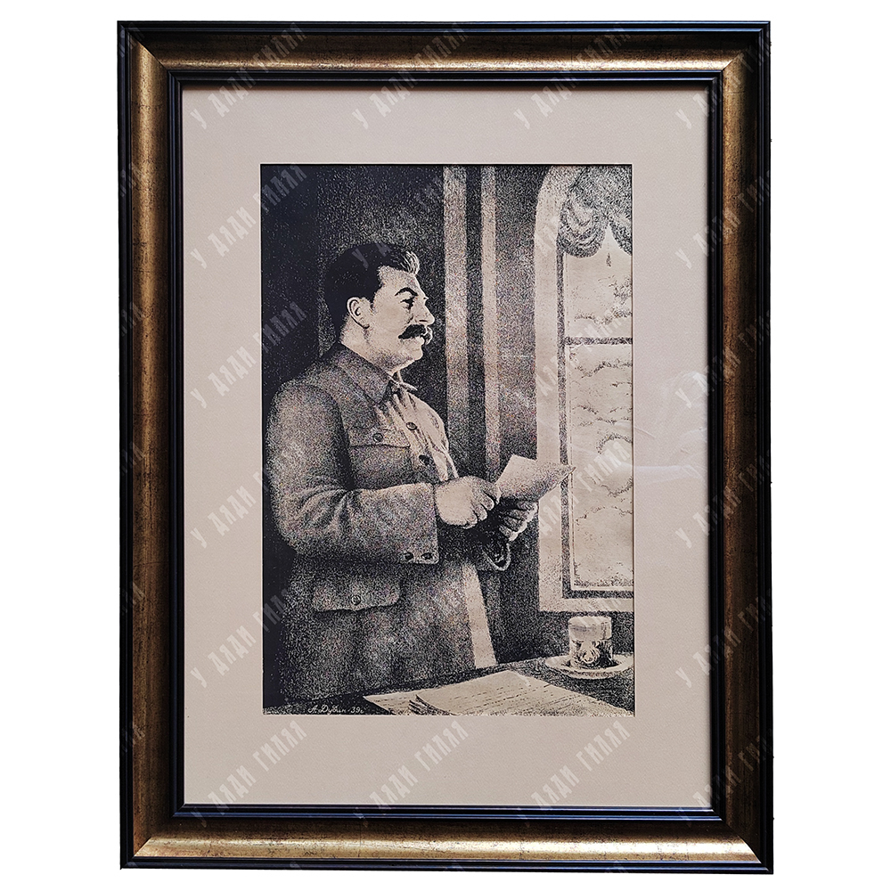 Дудин А. Портрет И. В. Сталина. Бумага, литография. СССР, 1939 г.