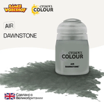 Краска акриловая Citadel Air для Аэрографа - Air: Dawnstone (24ml)