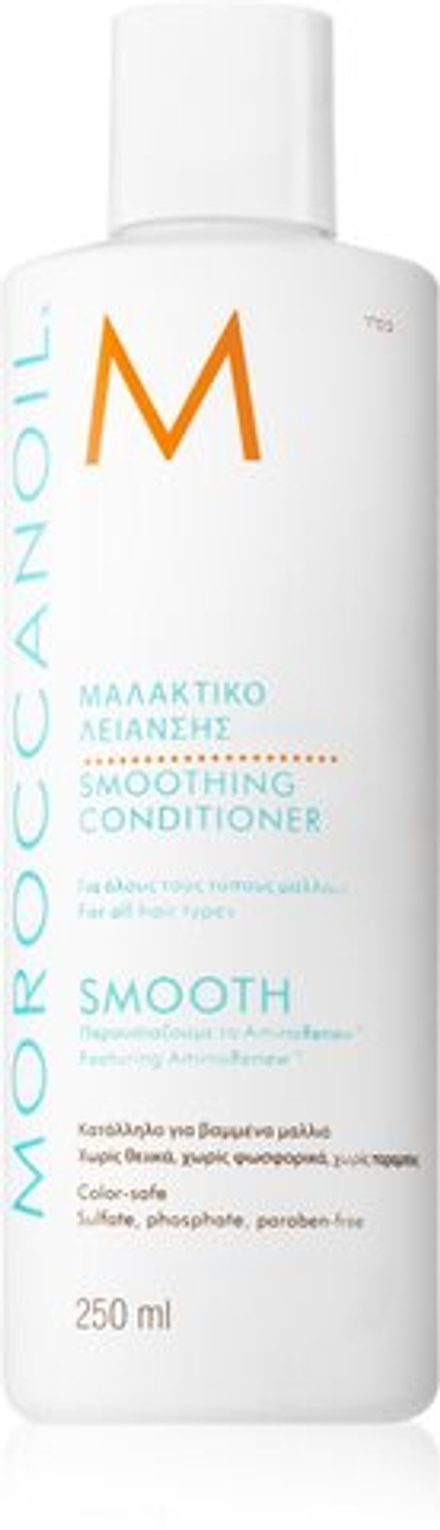 Moroccanoil Smooth - регенерирующий кондиционер для разглаживания и питания непослушных волос /   250  ml  / GTIN 7290014344945