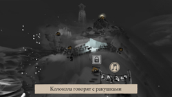 Mirages of Winter (для ПК, цифровой код доступа)