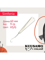 Блесна для рыбалки вертикальная зимняя Kuusamo Simfonia