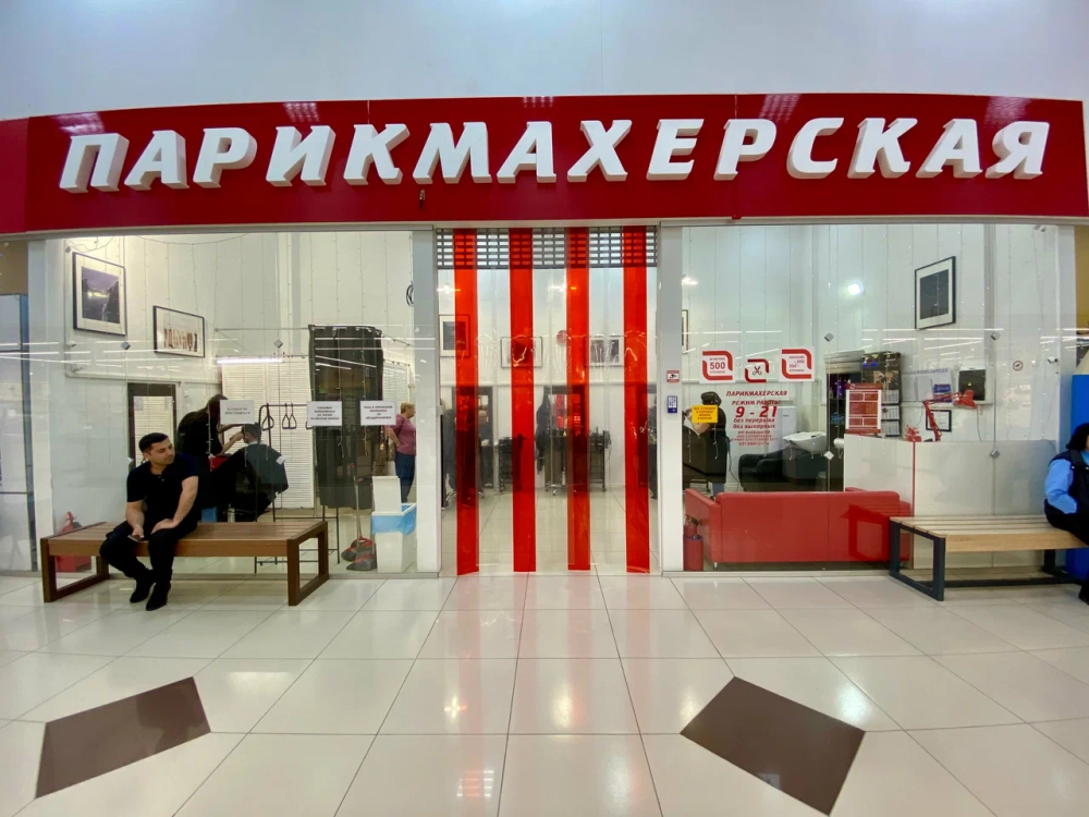 САЛОН МЕБЕЛИ ARS МЕБЕЛЬ ТЦ ЗАПАДНЫЙ (ЗА САЛОНОМ МТС)