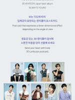 товары SEVENTEEN - ALWAYS YOURS VER.2 OFFICIAL MD LENTICULAR POSTCARD