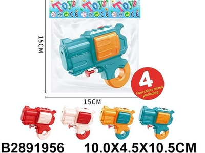Водный пистолет 10см. в ассорт. пакет 9808-1