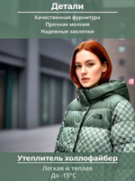 Куртка женская зимняя North Face, цвет зелёный