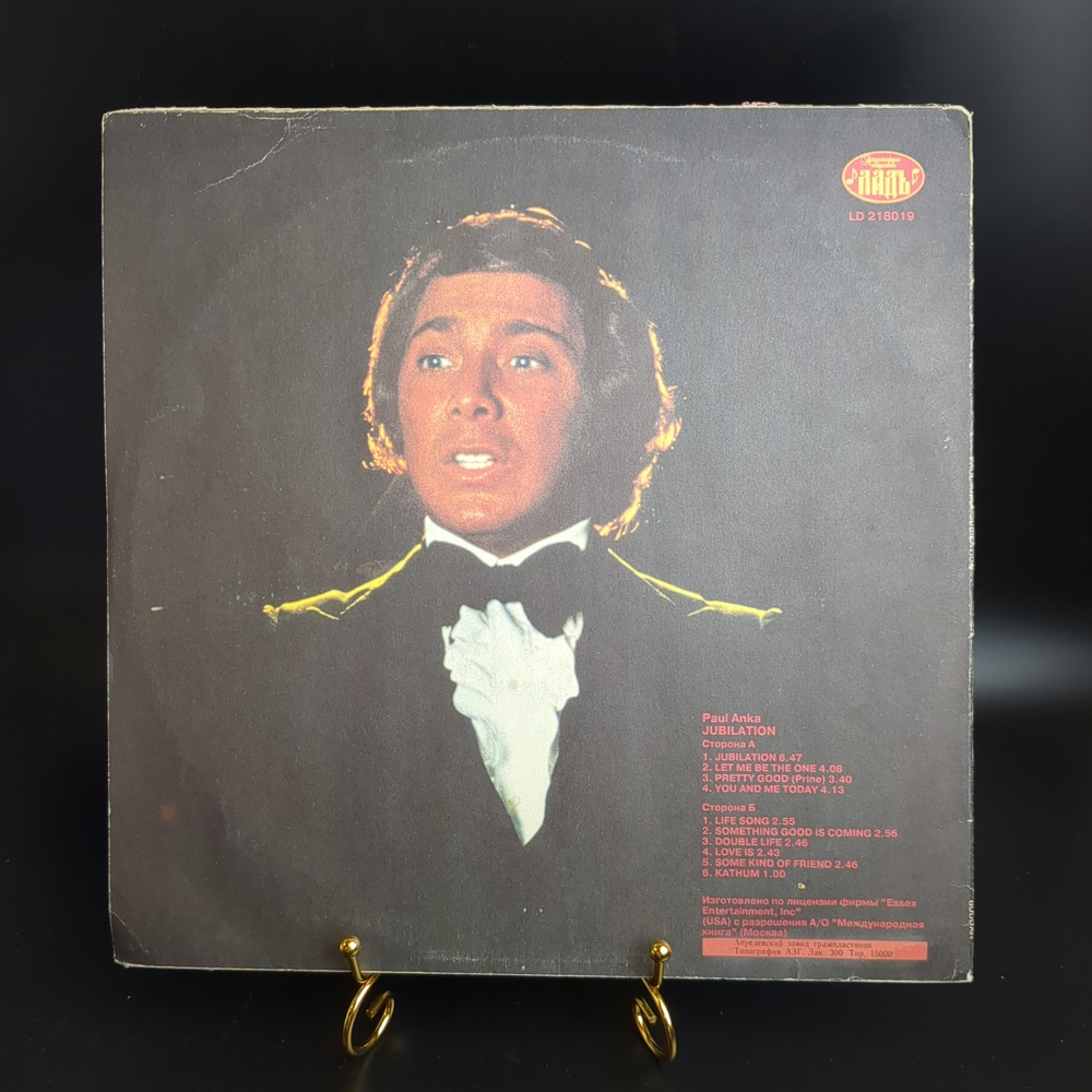 LP Paul Anka - Jubilation. Виниловая пластинка 12 дюймов. 1972 год Ладъ. Лицензия США
