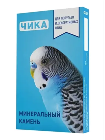 ЧИКА Минеральный камень для птиц, 18 г