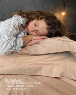 Вареный хлопок Теплый песок