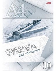 Набор бумаги для черчения 10л А4ф в папкеЦиркуль