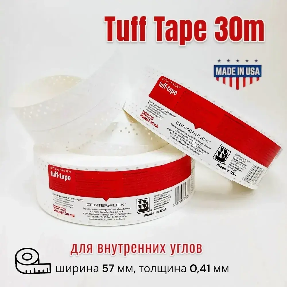 Углоформирующая лента STRAIT FLEX Tuff Tape 57 мм x 30 м, 1 шт