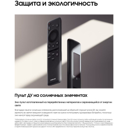 Телевизор Samsung 55" QE55Q70DAUXRU