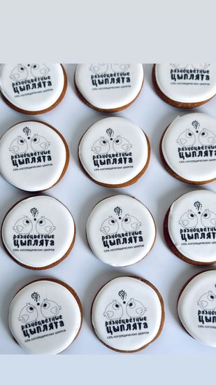 Пряники с логотипом круглые