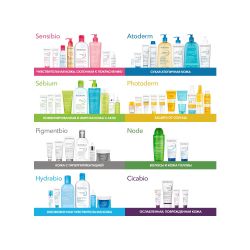 Bioderma Hydrabio Tonique Тонизирующий увлажняющий лосьон для лица, 250 мл