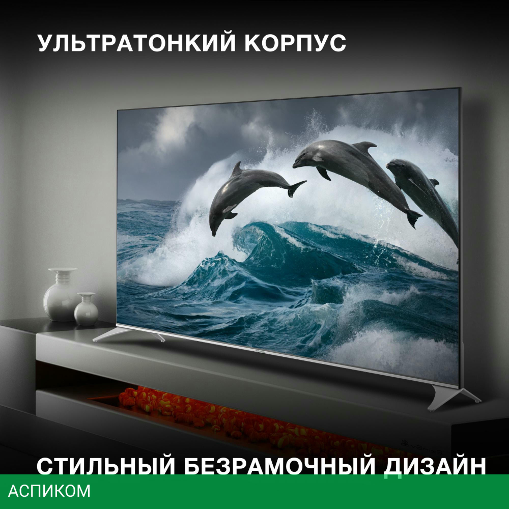 Телевизор Hyundai H-LED65QBU7500 черный