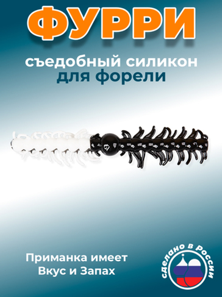 Форелевая приманка "Minoga" FURRY 2,8" (8шт) 70мм, 1,4гр, цвет 21