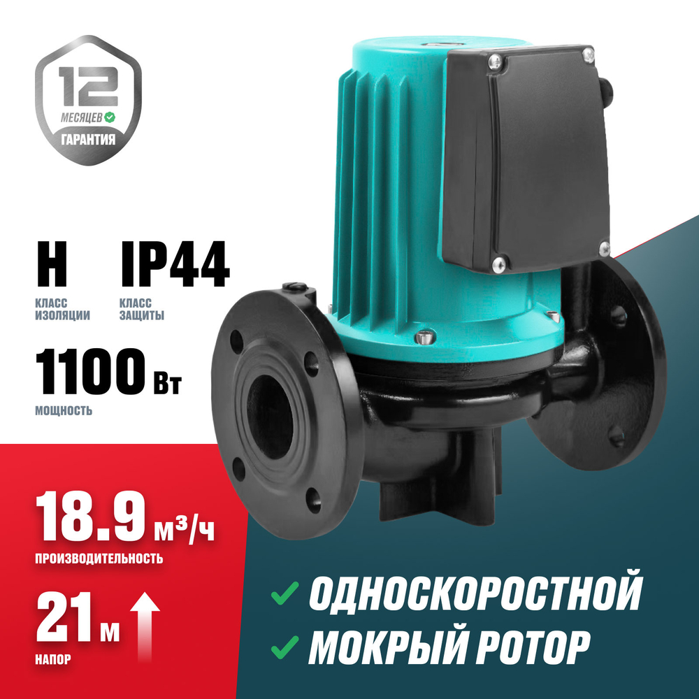 Циркуляционный насос с фланцевым присоединением ALTECO CP 50-21/250 SF