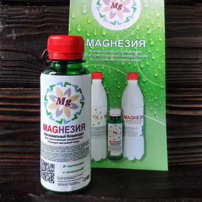 Фотография Магний питьевой / 100мл купить в магазине Афлора