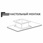 Мойка настол.монтаж 50х50 (2,0) вып 3 1/2  MIXLINE PRO 20см с сифоном (черный графит)