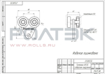 Тележка RC55 с отверстием закругленная Код: 213.RC55