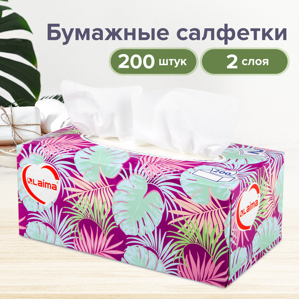 Салфетки косметические 200 шт. в картонном боксе 2-слойные LAIMA "Everyday" 20х20 см (5 штук в упаковке)