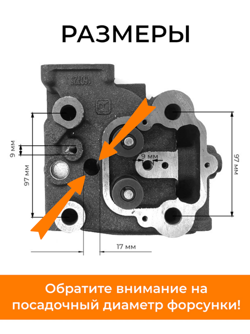 Головка блока цилиндра в сборе (с хвостом) R195/CF195