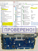 Материнская плата Lenovo Ideapad 100-15