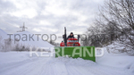 Отвал Kerland | Керланд 3560 SF к трактору Shifeng 254 с гидроповоротом (1,8 м)