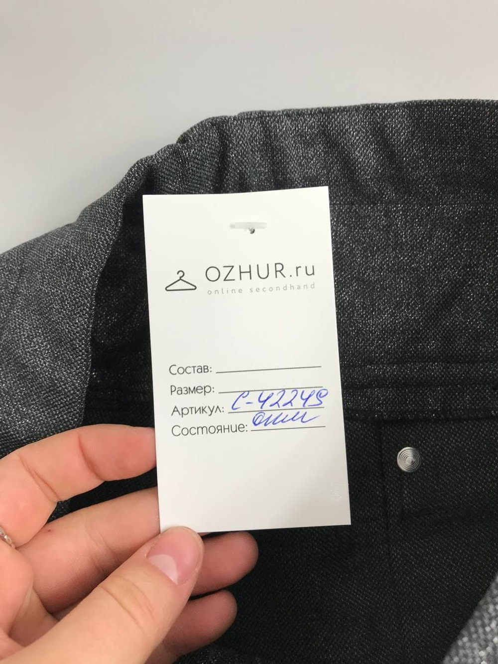 Бриджи с подворотом 42 размер