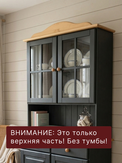 Шкаф витрина, 90х28х109, Лена, стеклянная для посуды, буфет двухдверный (верхняя часть буфета), массив сосны, серый/антик, Dipriz