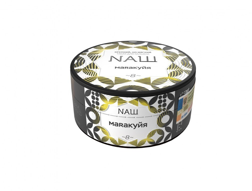 Маракуйя 100 гр