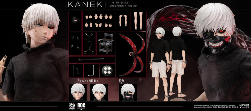 Канеки Кен - Пробуждение / Kaneki Ken - Awakening