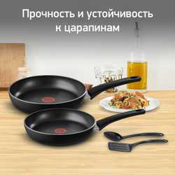 Набор сковород 22/26см Tefal Prima 2 предмета 04191810