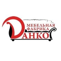 Фабрика Данко