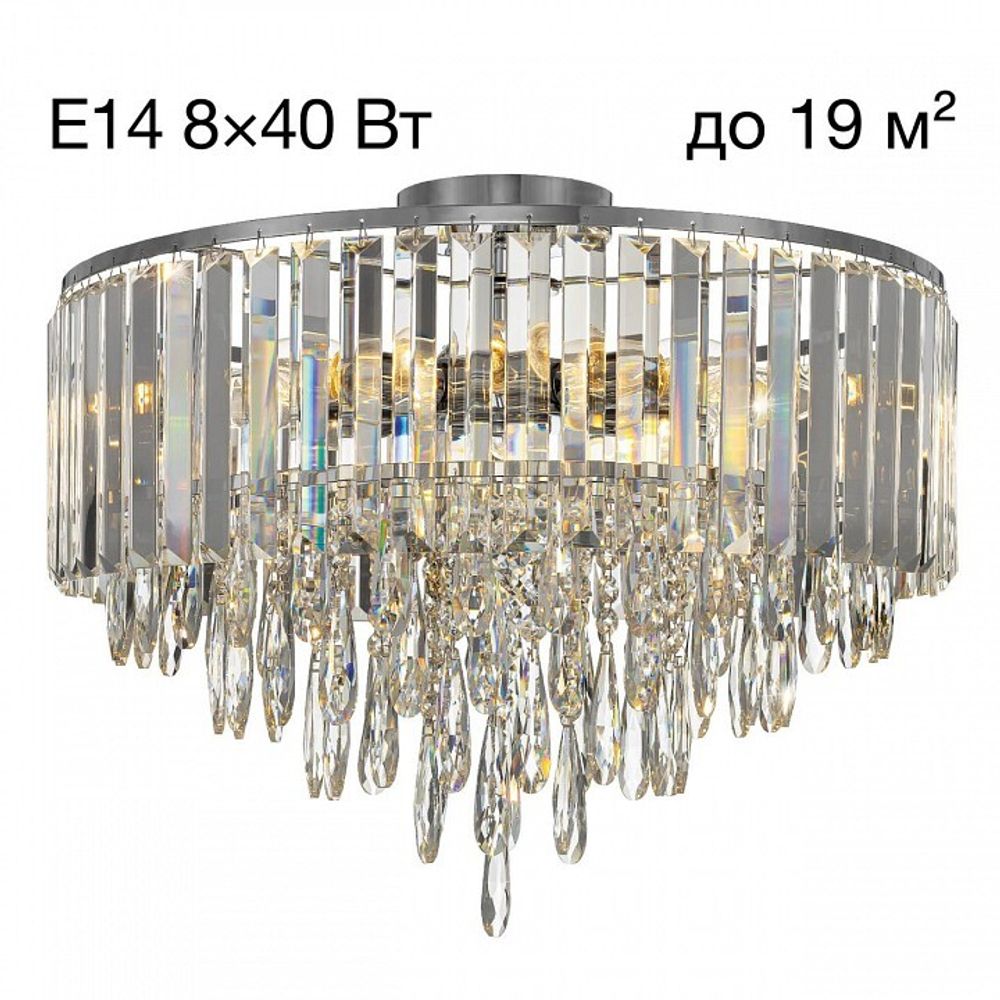 Потолочная люстра Citilux LEONNA CL320181