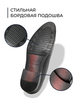 Мужские кожаные туфли Vorsh, полуброги без шнурков, V5090 черные