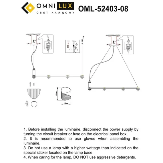 Люстра подвесная OML-52403-08