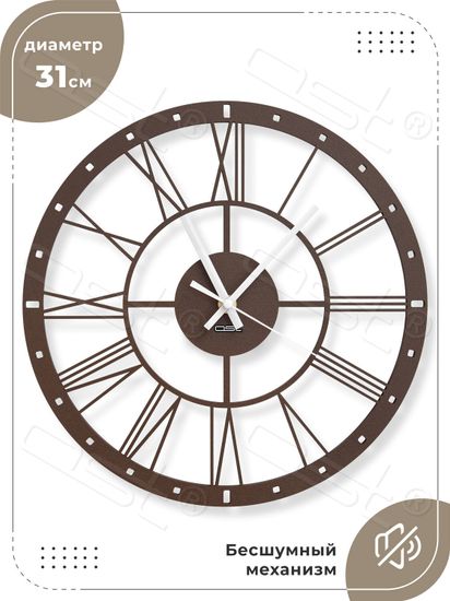 Большие интерьерные часы Loft / Лофт