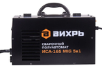 Сварочный полуавтомат ВИХРЬ ИСА-165 MIG 5в1 65/183
