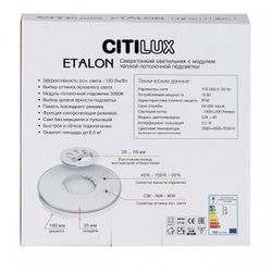 Накладной светильник Citilux Etalon CL750180