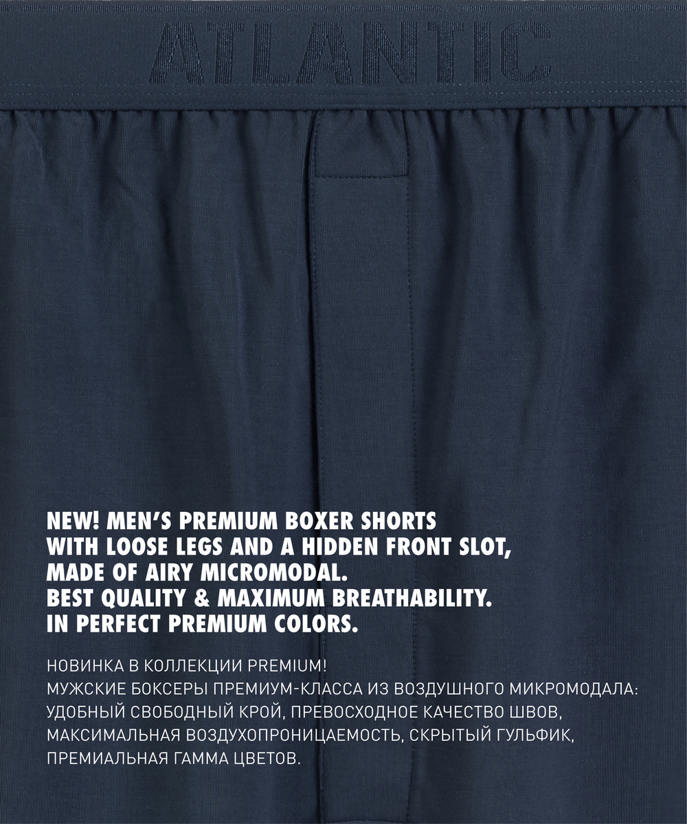 Мужские трусы боксеры Atlantic, 1 шт. в уп., микромодал, сине-зеленые, MBX-662