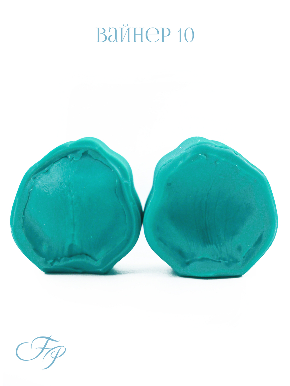 Пион Сара Бернар