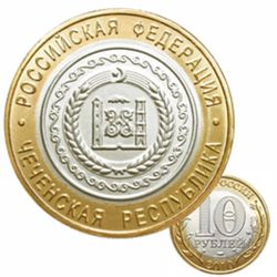 копии монет РФ