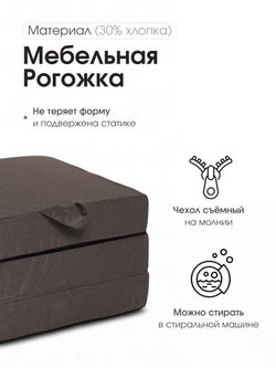 Пуф Трансформер Коричневый