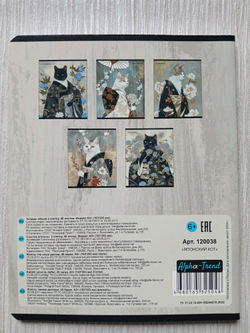 Тетрадь 48 листа А5+. "Японский кот", общая, клетка. Формат А5+ (163*203 мм). Арт.120038. С полями. Комплект 5 шт.