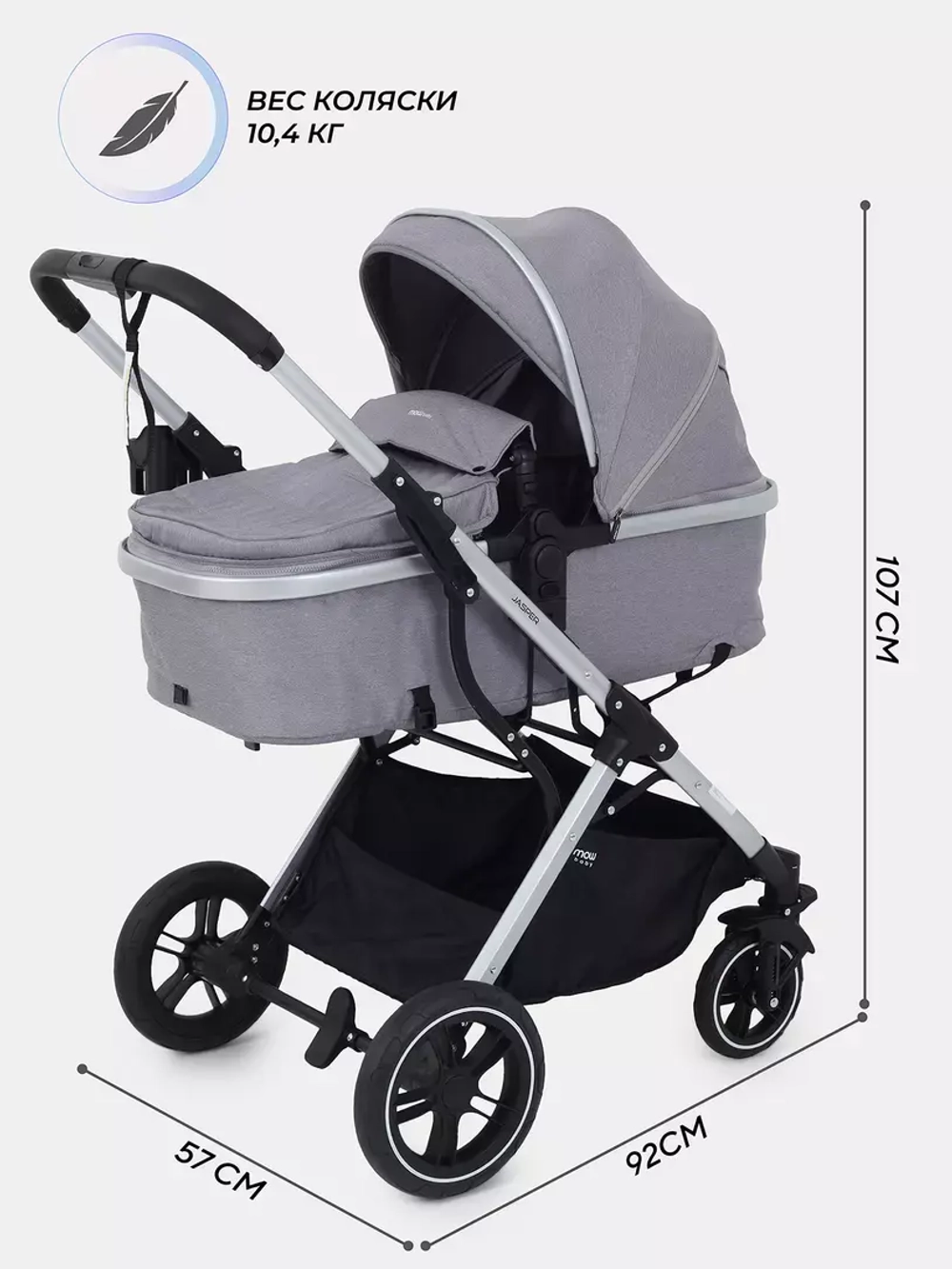 Коляска детская MOWBaby "JASPER" (3в1) MB022