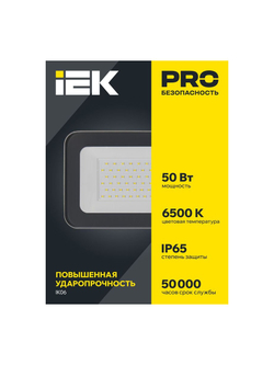 Прожектор светодиодный СДО 07-50 50Вт 6500К IP65 сер. IEK LPDO701-50-K03