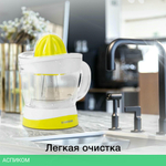 Соковыжималка Starwind SJ 1121 желтый/прозрачный