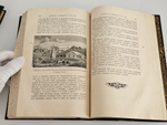 "Исторические очерки и рассказы". С.Н.Шубинский. 1893 г.