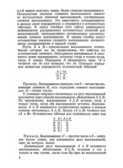 Алгебра и теория чисел | Л.Я. Куликов